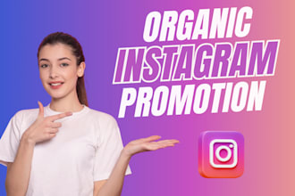 do organic instagram promotion for super fast growth