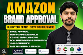 get your amazon brand approved in USA uae ksa and australia