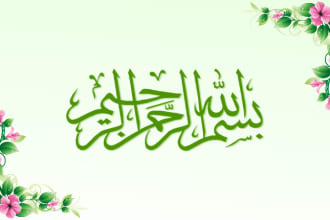 modify signature, handwriting and splendid logo maker