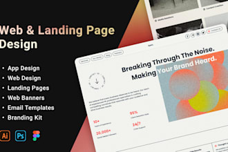 design your website or landing page in figma