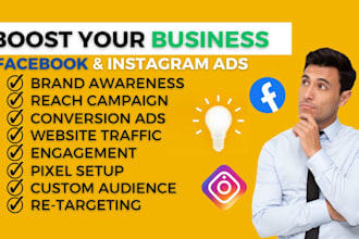do meta ads campaign, facebook ads campaign, instagram ads