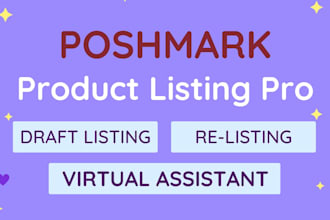 do poshmark product listing, closet listing, closet sharing