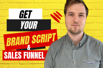 craft your effective storybrand sales funnel
