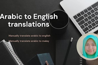 translate arabic to english and arabic to malay
