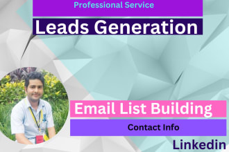 do professional leads generation, b2b and b2c