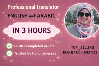 arabic translation, english to arabic translation, translate arabic to english