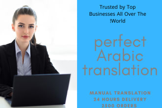 provide english to arabic translation and vice versa