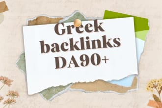 do da90 greek SEO backlinks for google greece local ranking