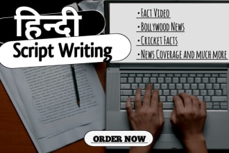 be your hindi script writer and content creator