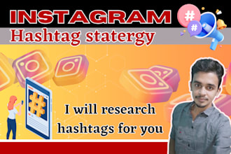 research trending instagram hashtags to grow your account