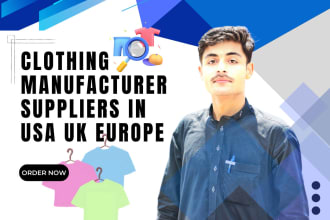 find clothing manufacturer suppliers in USA UK europe
