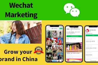 create wechat official account for your business