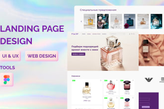 do a landing page for your product
