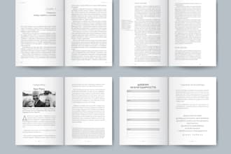 design and format your book interior