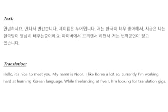 translate korean to english