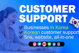 serve as your customer support center and assist your customers in korean