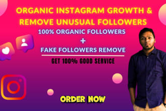fast organic instagram growth and remove unusual followers