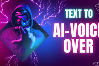 do professional text to ai voice generation service