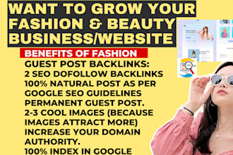publish fashion guest post on fashion blogs