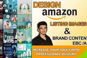 design amazon enhanced brand content ebc a plus and listing images
