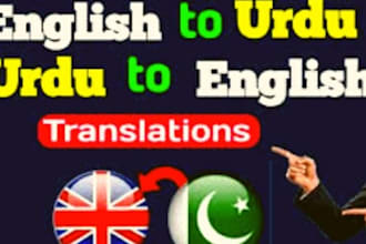 translate english to urdu and urdu to english