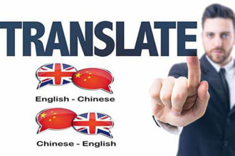 translate english to simplified mandarin traditional  chinese