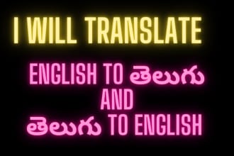 translate from english to telugu and vice versa