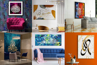design islamic calligraphy for your online shop or for use as home decor
