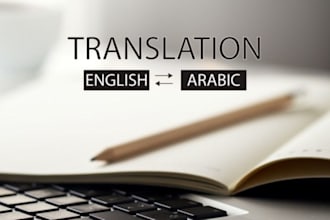 translate arabic language to english, and vice versa