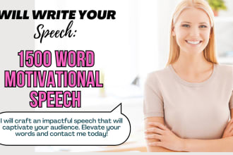 write your motivational speech
