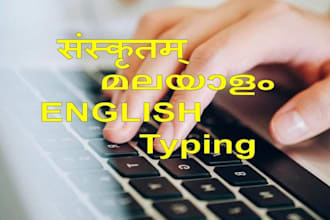 do sanskrit,malayalam and english typing