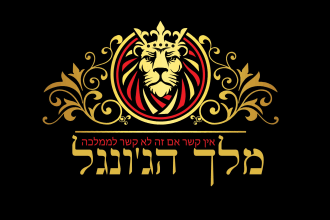 create modern minimalist and luxury logo design hebrew