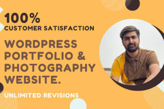 design a photography website or portfolio website