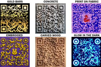 create fancy textured qr codes