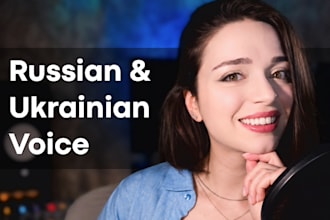 record a professional russian or ukrainian female voice over