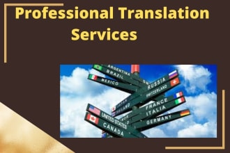 translate into french ,english, italian, german, chinese and spanish
