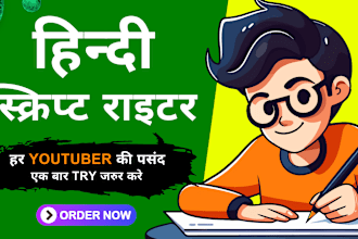 hindi script writer for youtube videos