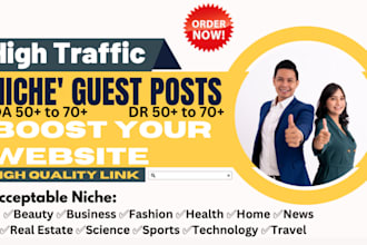 do high traffic niche guest post