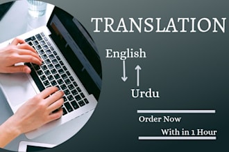 translate  pdf  english to urdu, urdu to english vise versa