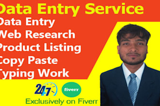 do data entry typing work