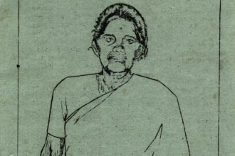 do tamil, english translation