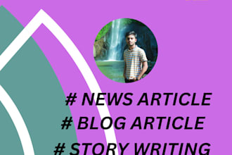 write article about news story medical blog