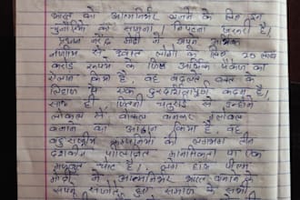 write a good artical for you