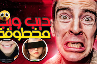 design horror youtube thumbnail in 1 hour