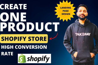 design shopify landing page and complete one product shopify store