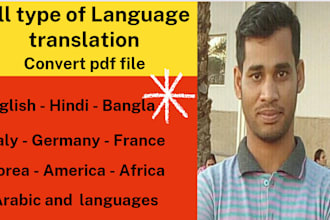 all language translator and pdf convert