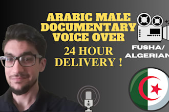 record a arabic male documentary voice over