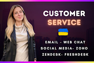 be your customer service professional
