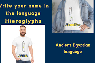 write your name in the hieroglyphic language of ancient egyptian
