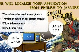 localize your application from english to japanese